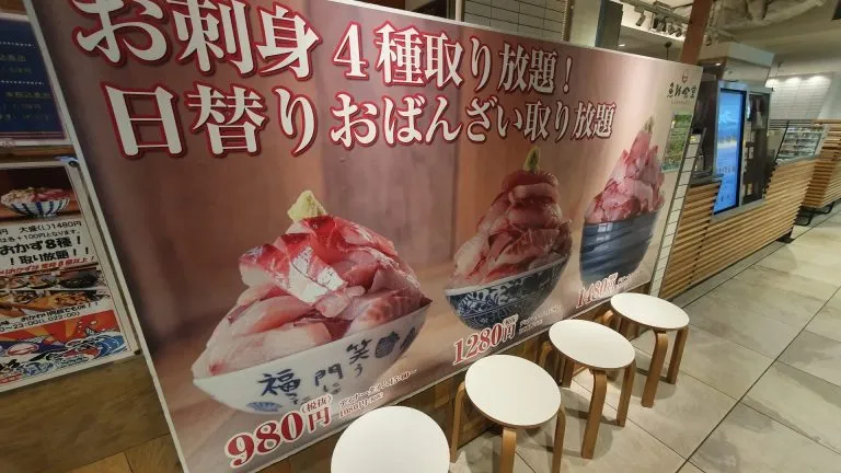 魚助食堂の写真 - お店の外観写真